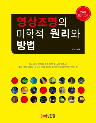 표지이미지