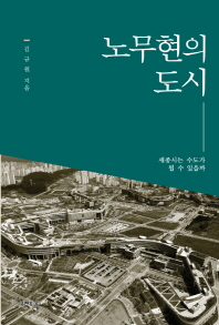 표지이미지