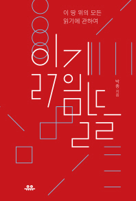 표지이미지