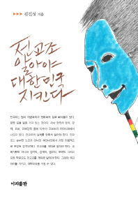 표지이미지