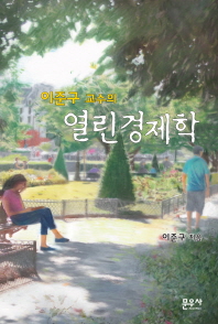 표지이미지