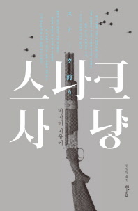 표지이미지