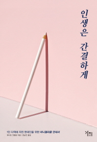 썸네일 이미지