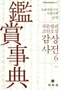 표지이미지
