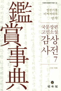 표지이미지