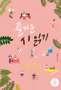 표지이미지