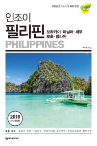 표지이미지