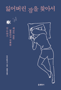 표지이미지