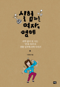 표지이미지