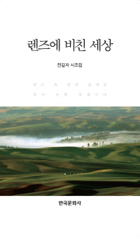 표지이미지