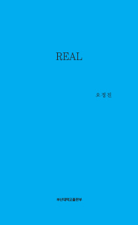 Real
