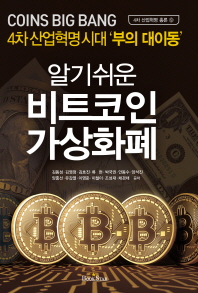 표지이미지