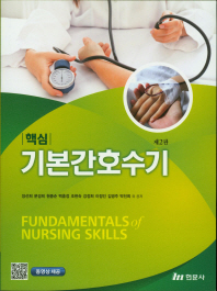 표지이미지
