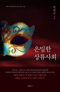 표지이미지