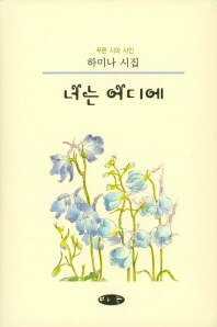 표지이미지