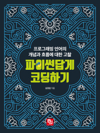표지이미지