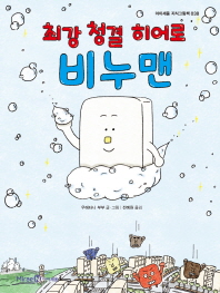 표지이미지