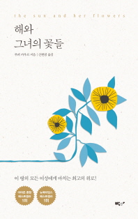 표지이미지