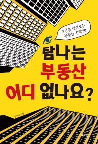 표지이미지