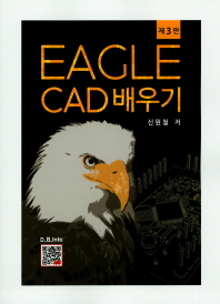 EAGLE CAD 배우기