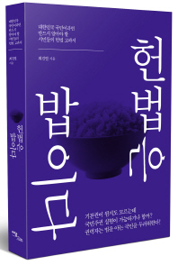 표지이미지