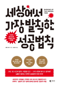 표지이미지