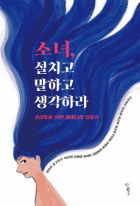 썸네일 이미지