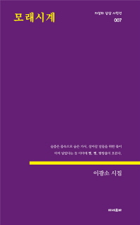 표지이미지