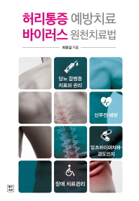 표지이미지