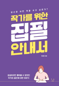 표지이미지