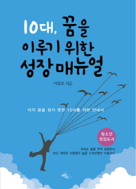 표지이미지