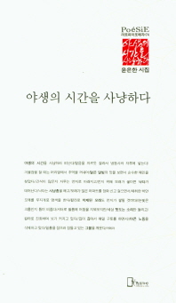 표지이미지
