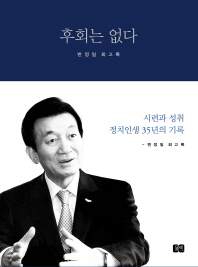 표지이미지