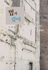 표지이미지