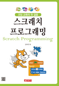 표지이미지