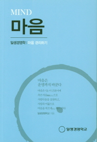 표지이미지