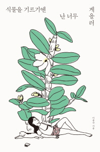 표지이미지