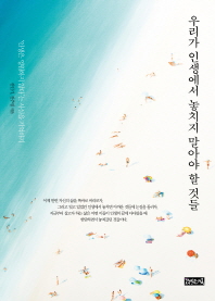 표지이미지