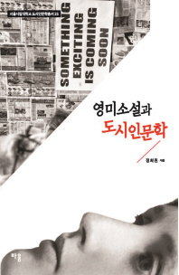 표지이미지