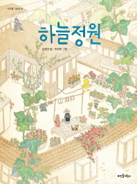 표지이미지
