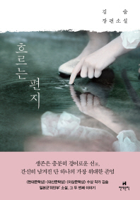 표지이미지