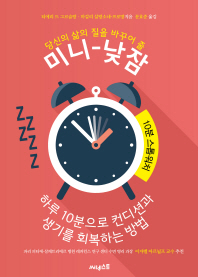 표지이미지