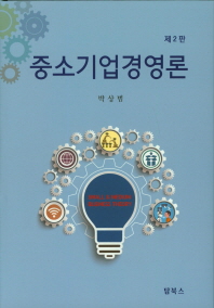 표지이미지