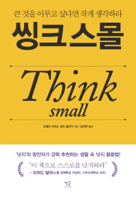 표지이미지
