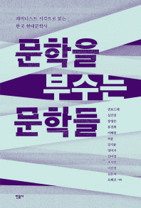 표지이미지