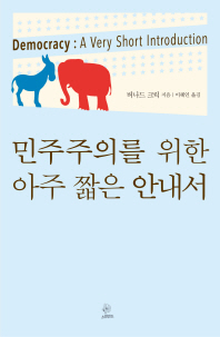 표지이미지