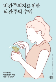 썸네일 이미지