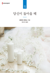 표지이미지