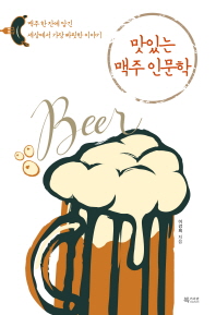 표지이미지