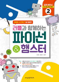 표지이미지